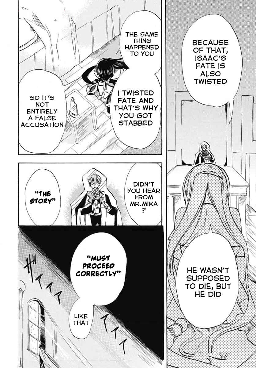 Tensei Akujo no Kuro Rekishi Chapter 61 - Page 12