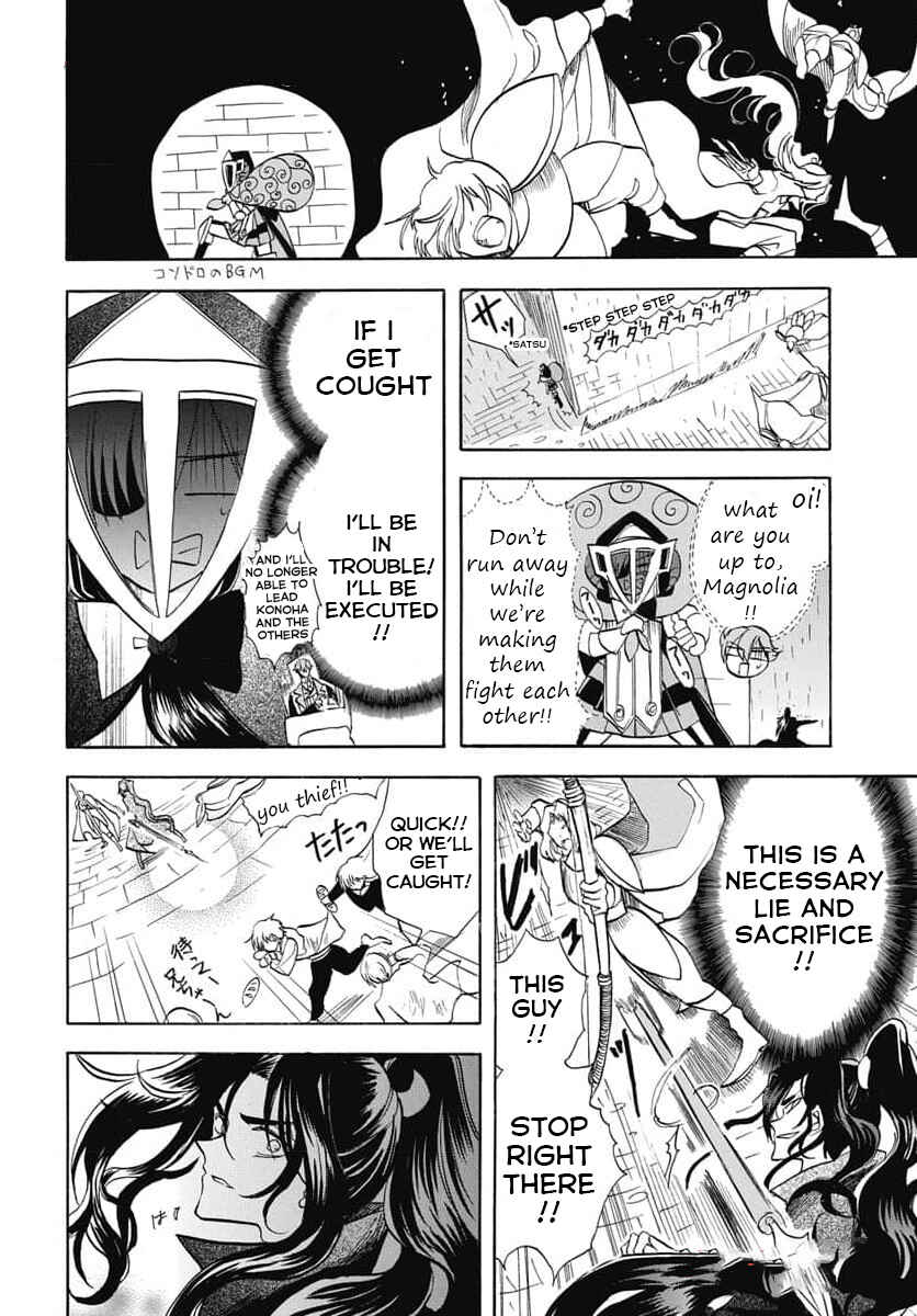 Tensei Akujo no Kuro Rekishi Chapter 61 - Page 22