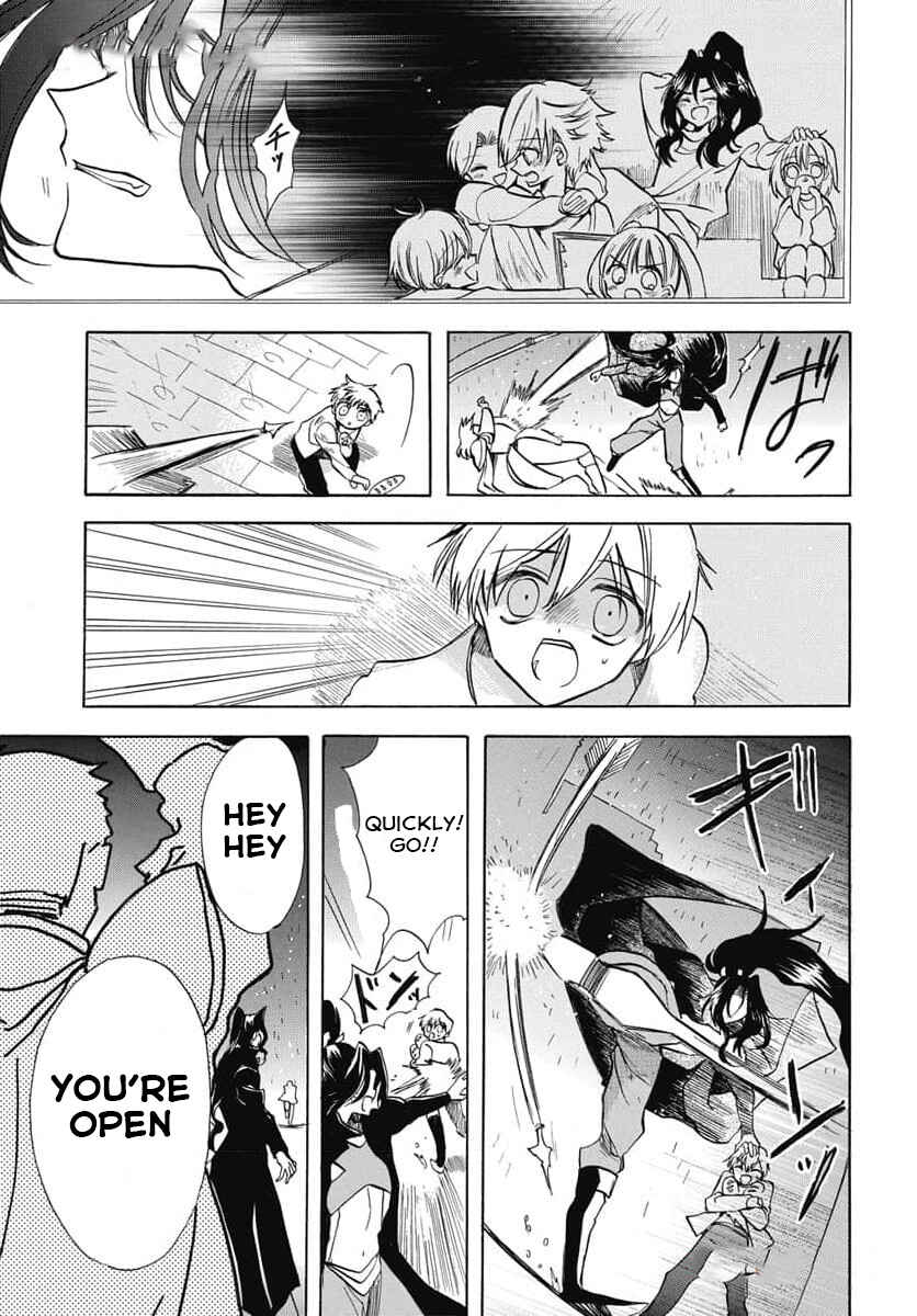 Tensei Akujo no Kuro Rekishi Chapter 61 - Page 23