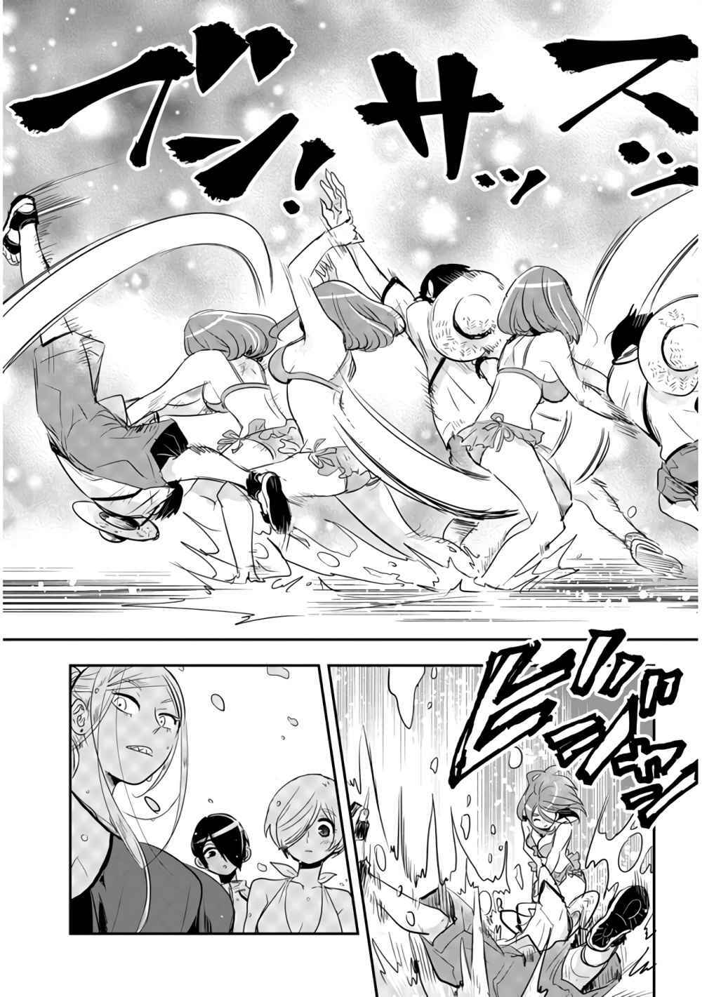 Giri-Giri Saegiru Katagirisan Chapter 31 - Page 10