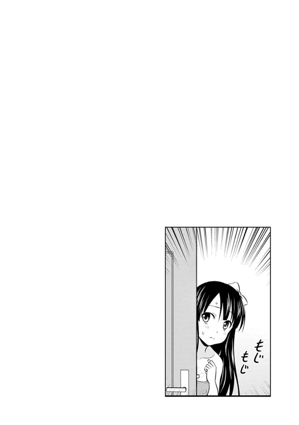 Zetsurin! Chapter 8 - Page 20