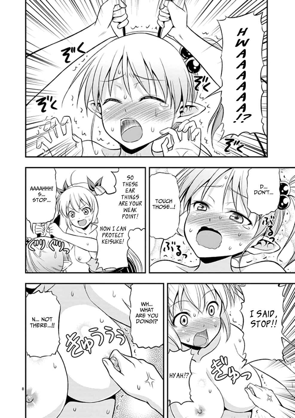 Zetsurin! Chapter 8 - Page 8