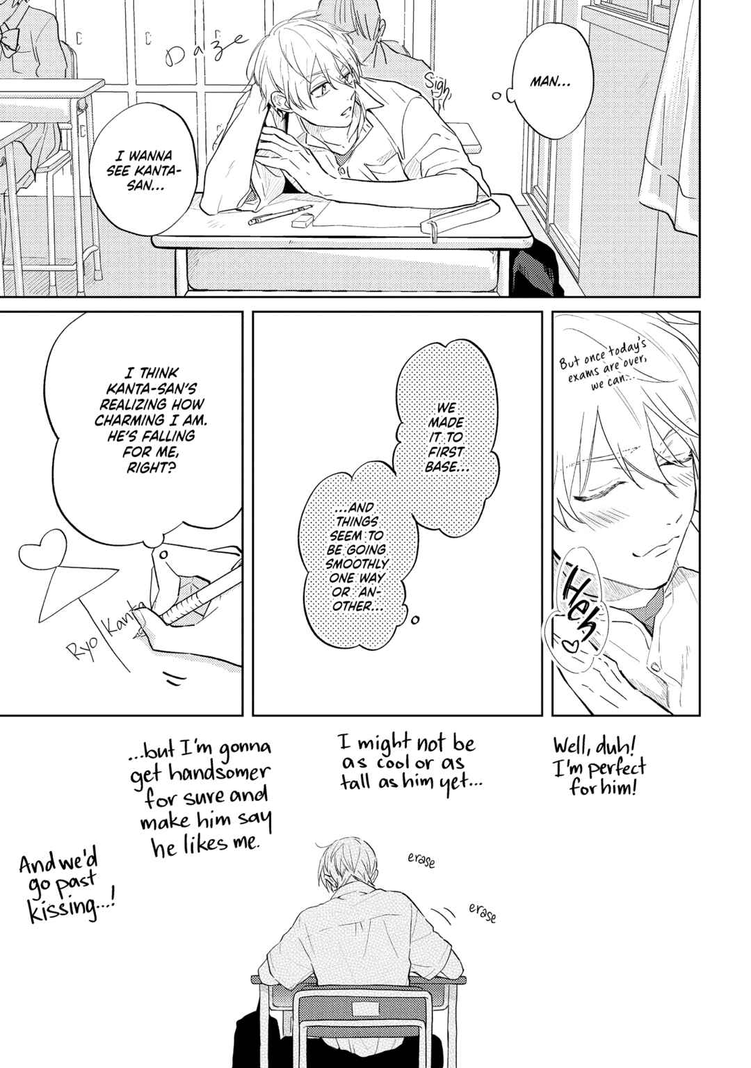 call my squall Chapter 4 - Page 5