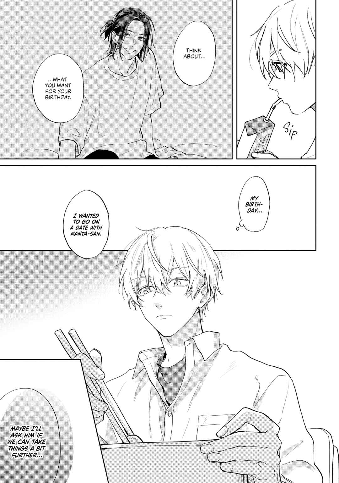 call my squall Chapter 4 - Page 7