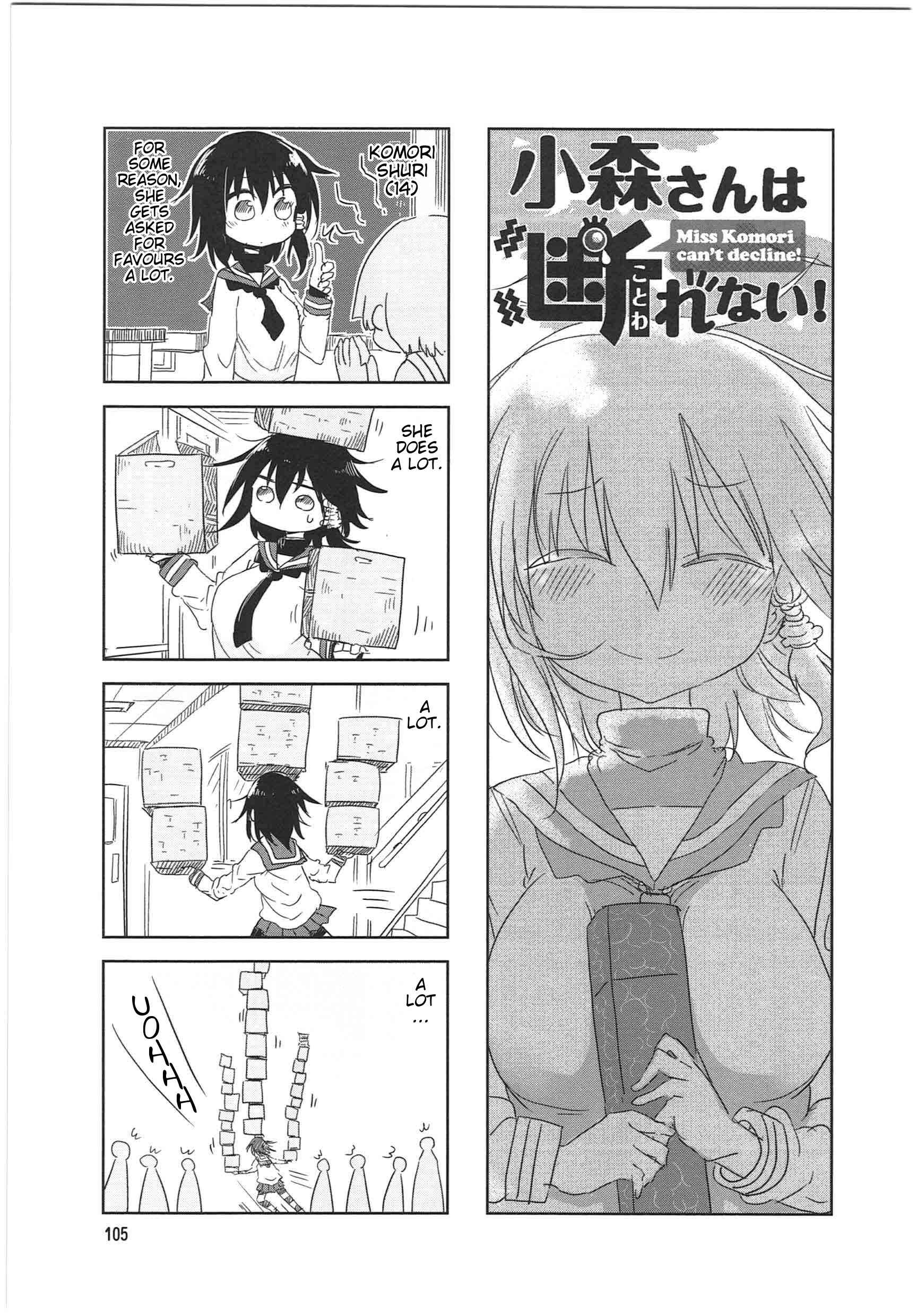 Komori-san wa Kotowarenai! Chapter 14 - Page 1