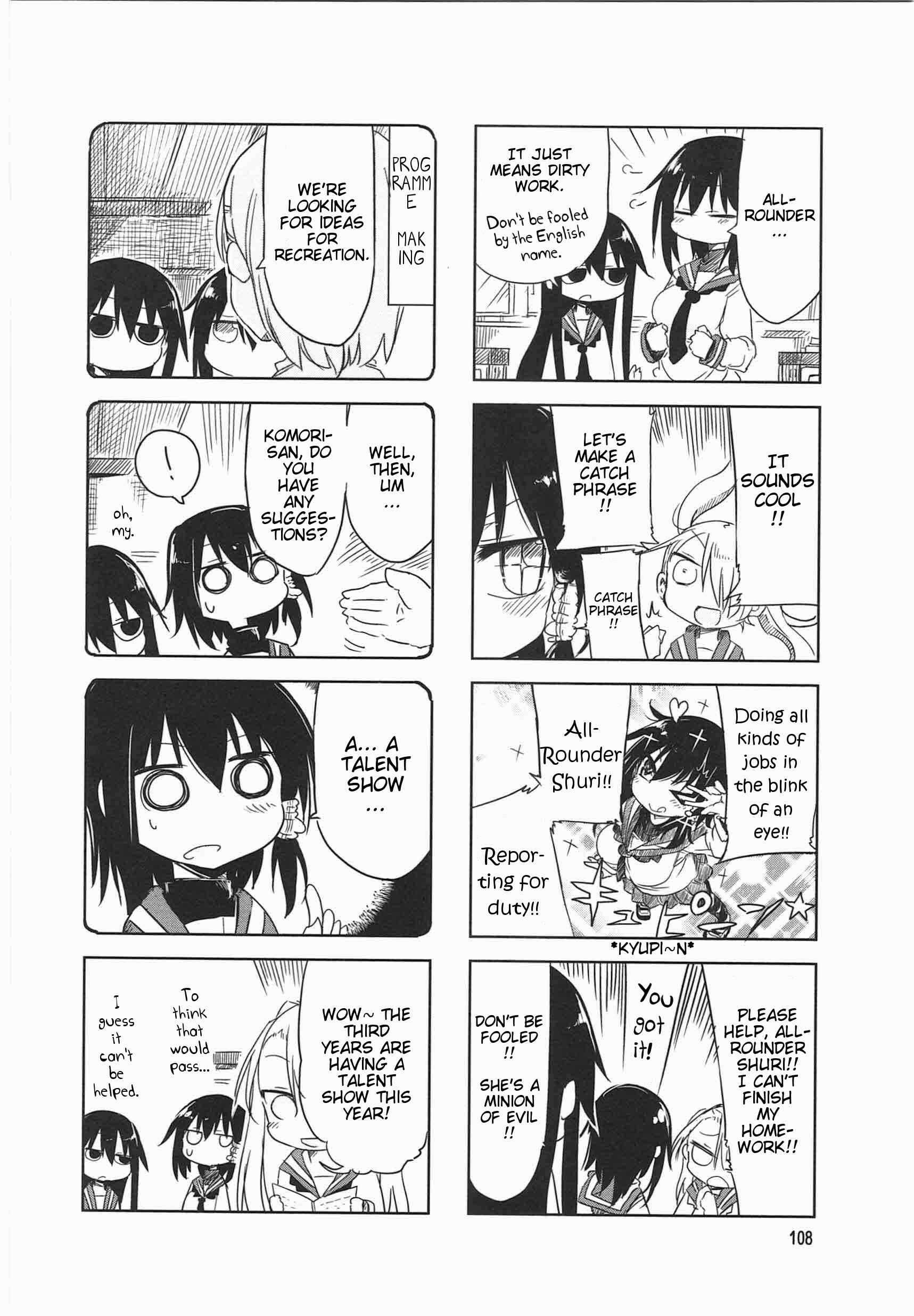 Komori-san wa Kotowarenai! Chapter 14 - Page 4
