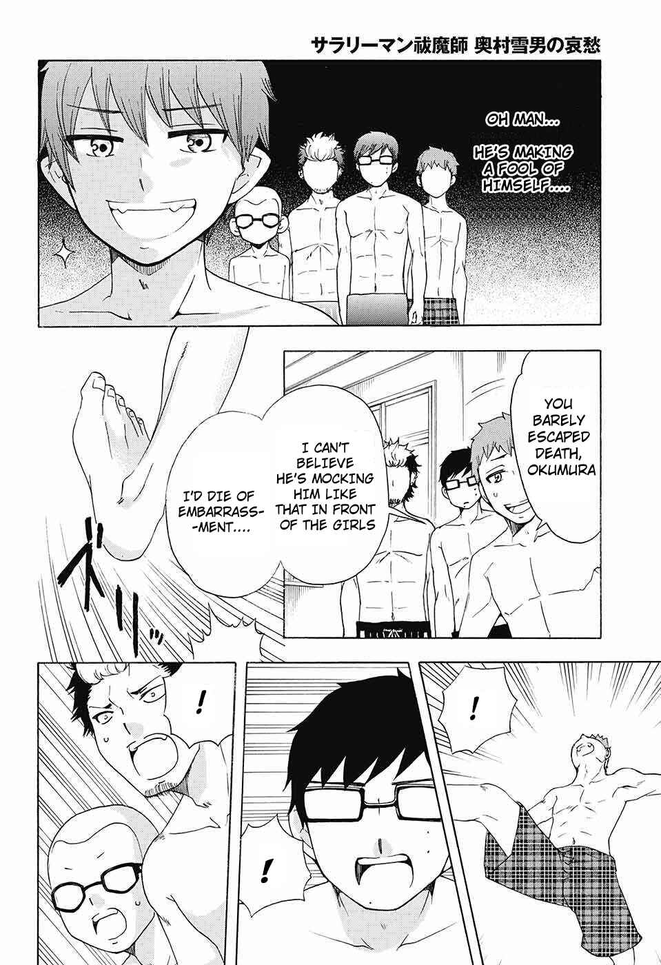 Salaryman Exorcist - Okumura Yukio no Aishuu Chapter 45 - Page 5