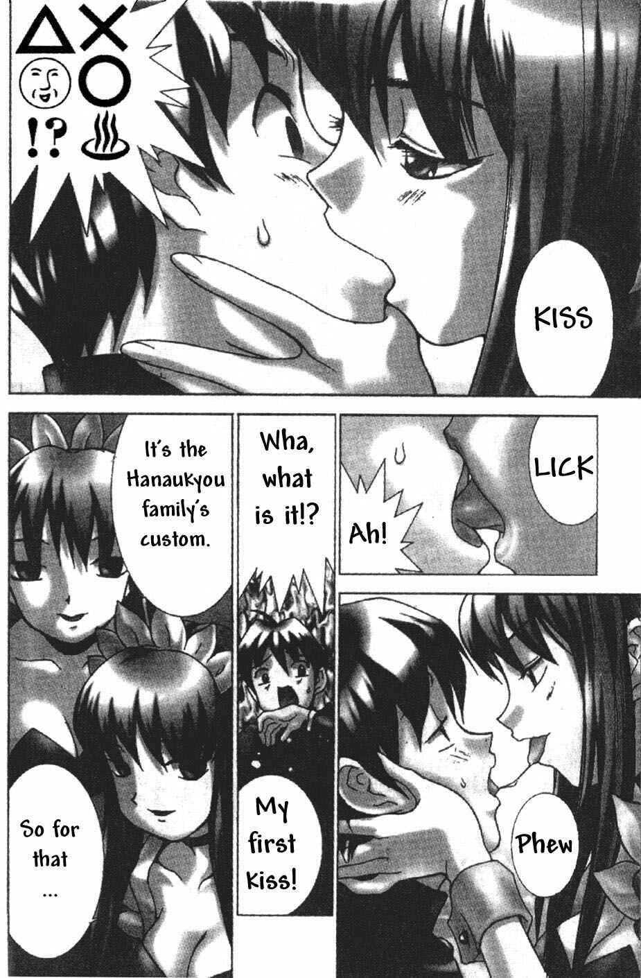 Hanaukyou Maid Tai Chapter 1 - Page 6