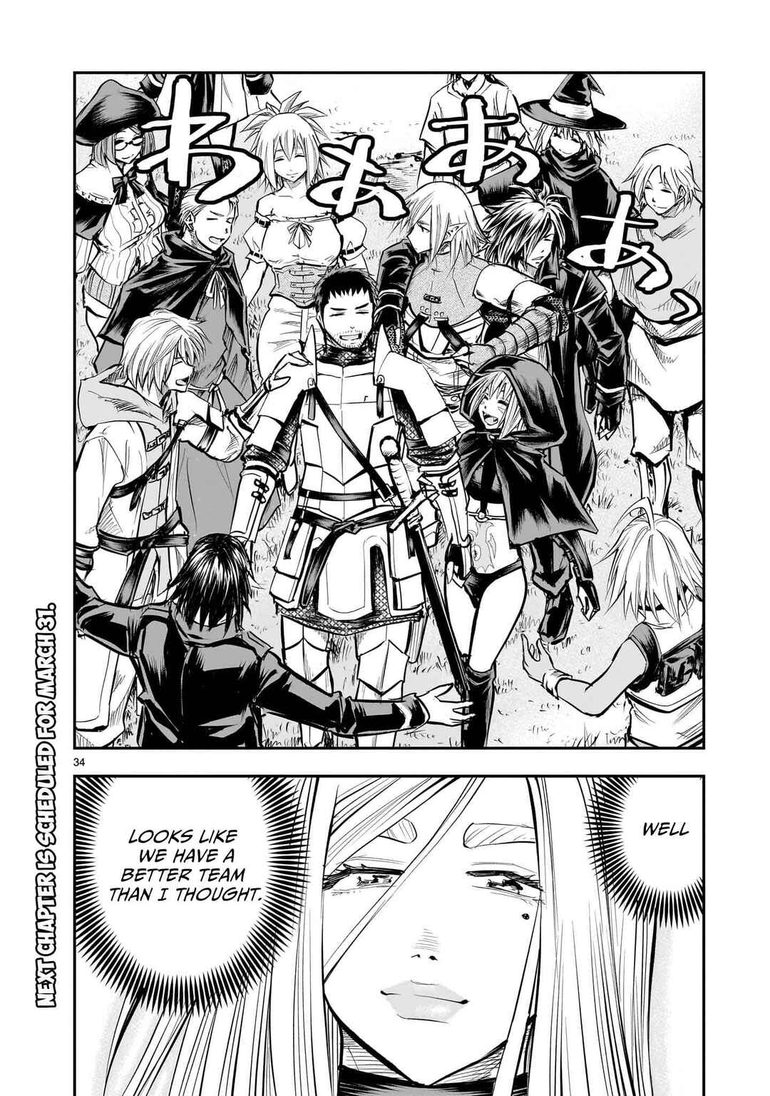 Moto Saikyou Yuusha no Saishuushoku Chapter 10 - Page 35