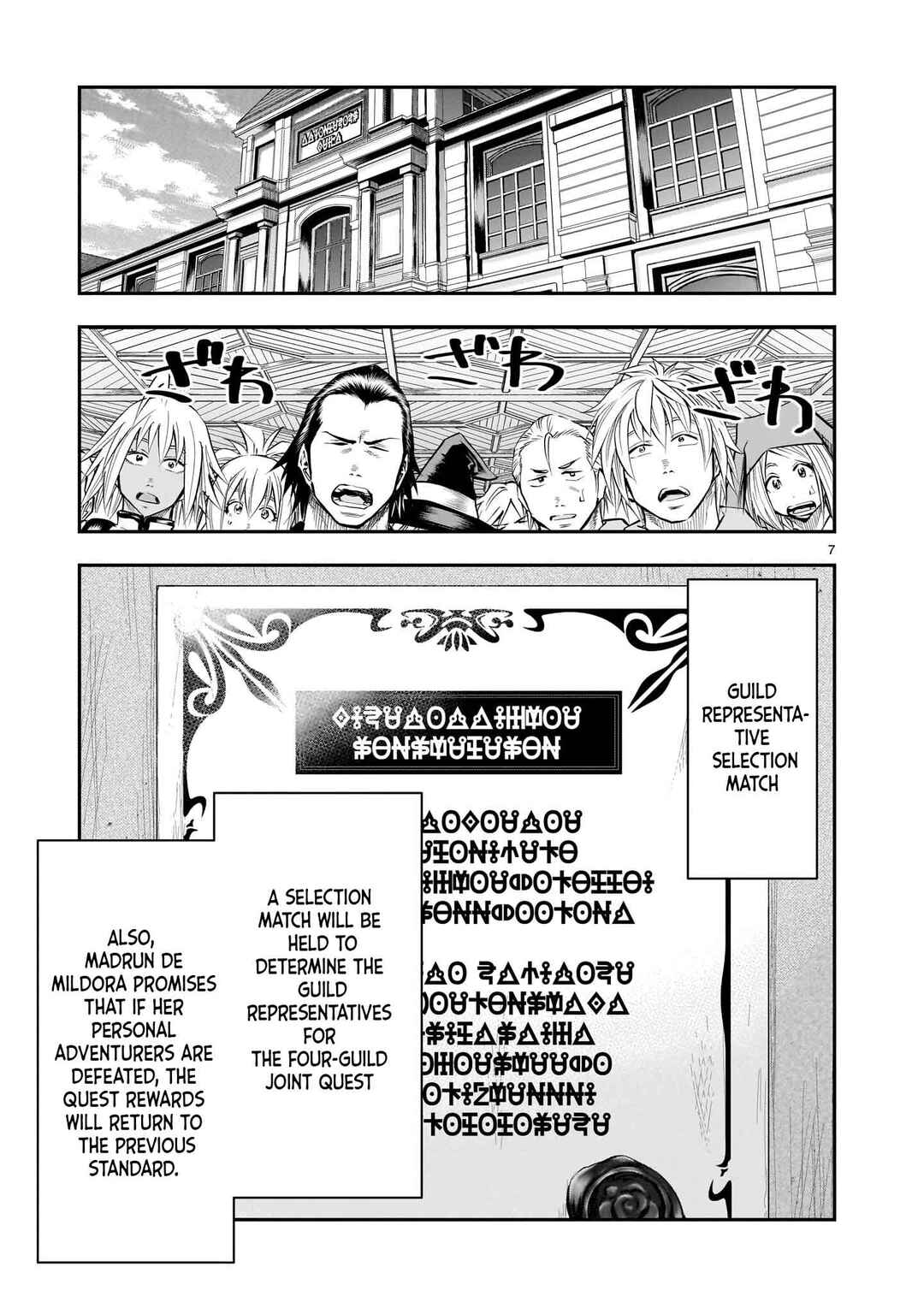 Moto Saikyou Yuusha no Saishuushoku Chapter 10 - Page 8