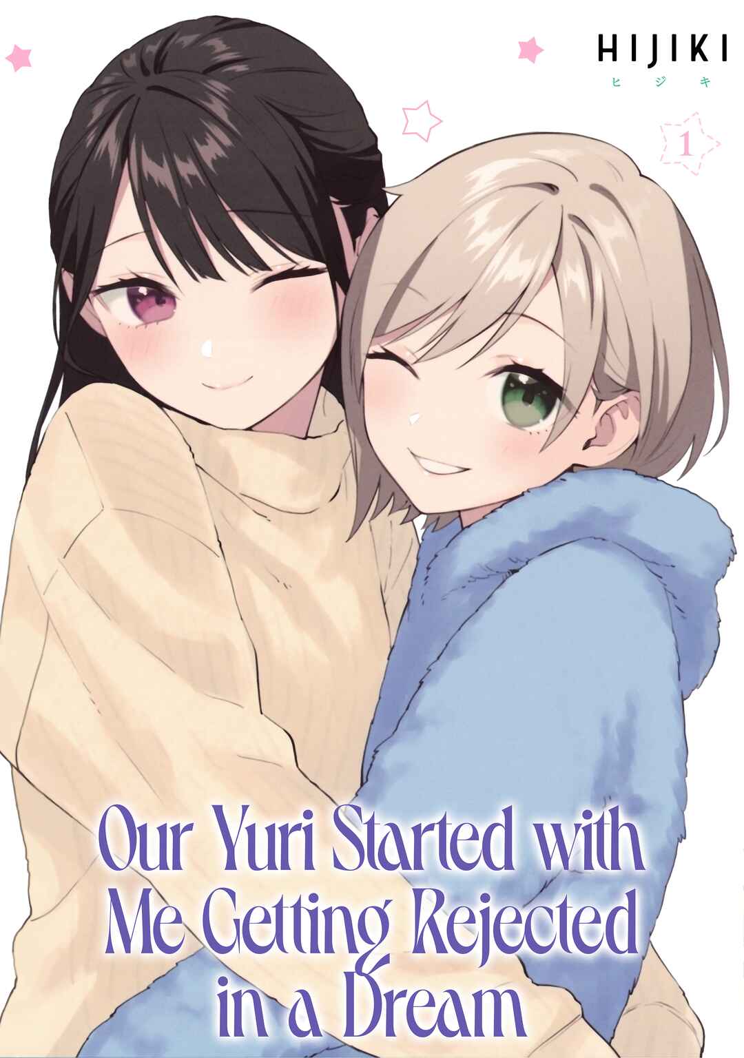 Yume de Furarete Hajimaru Yuri Chapter 13.6 - Page 1