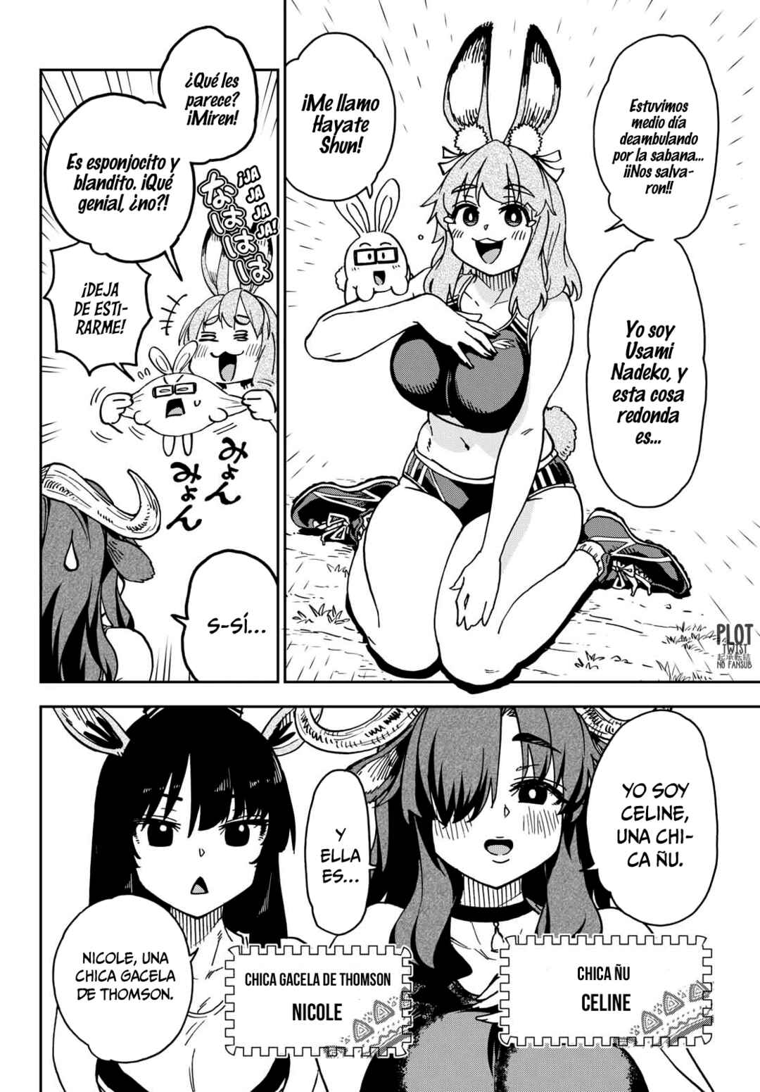Isekai Rikujou Chapter 1 - Page 11