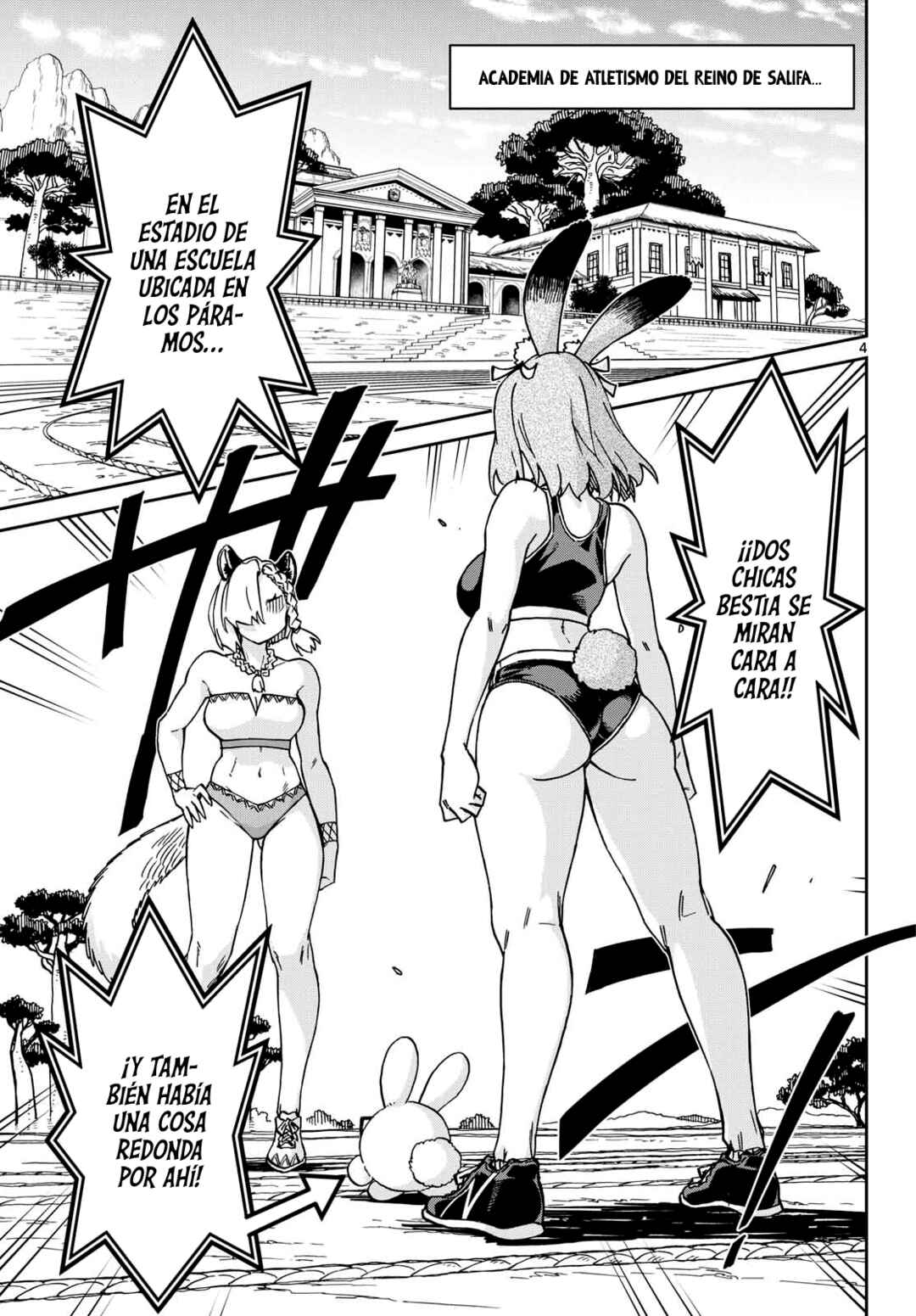 Isekai Rikujou Chapter 1 - Page 5
