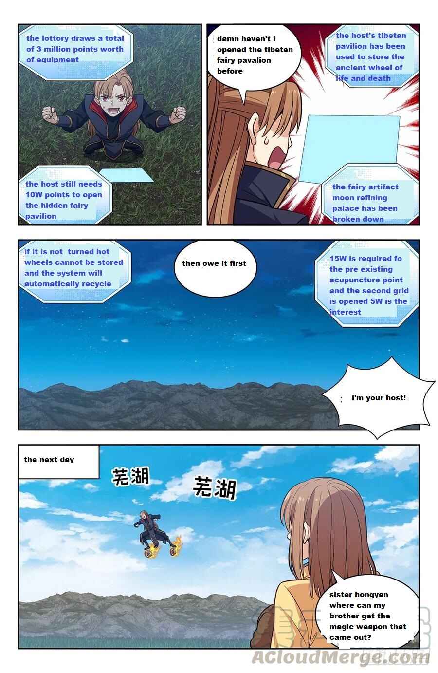 Zuì Qiáng Fǎn Tàolù Xìtǒng Chapter 345 - Page 11