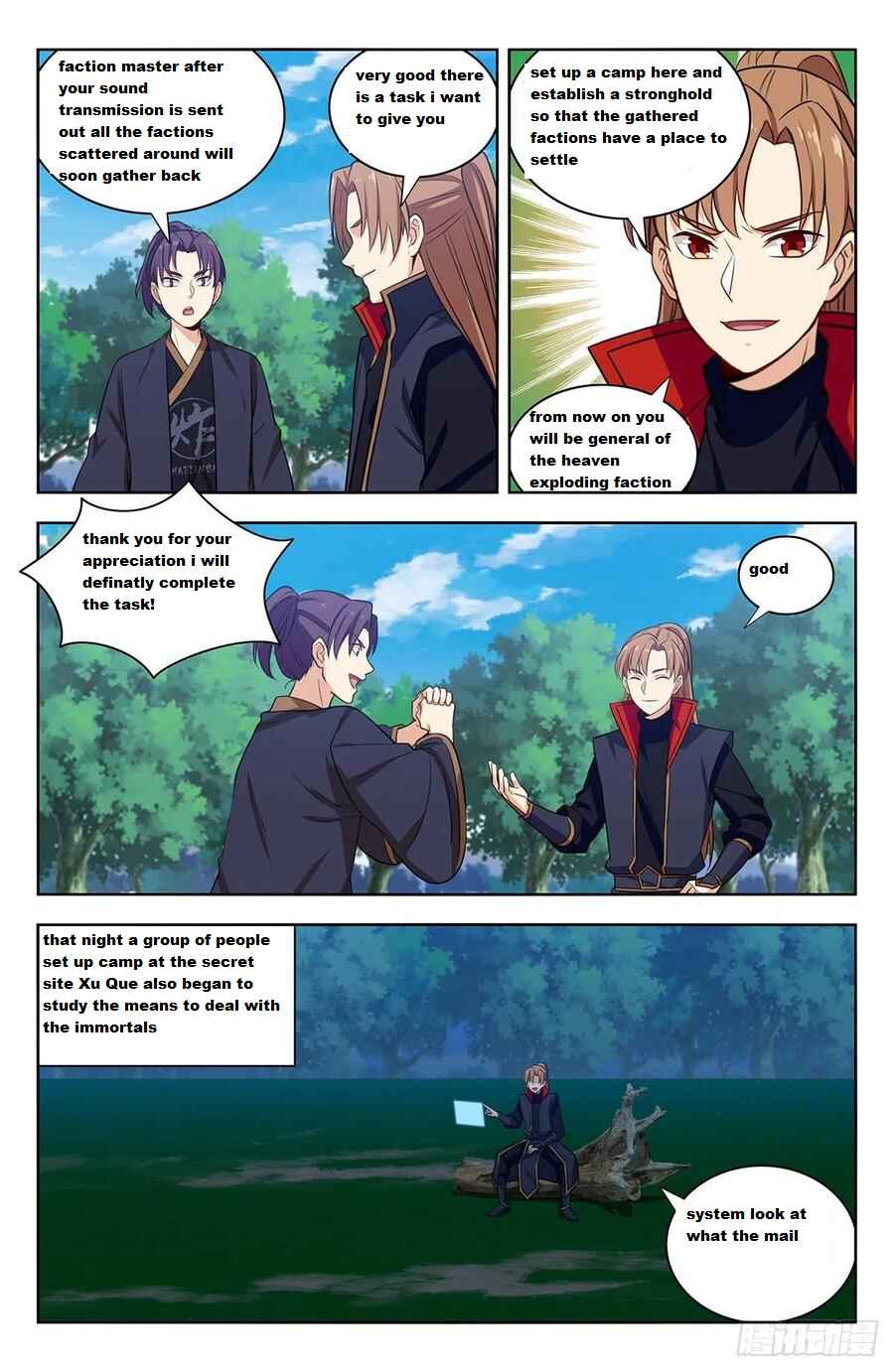Zuì Qiáng Fǎn Tàolù Xìtǒng Chapter 345 - Page 6