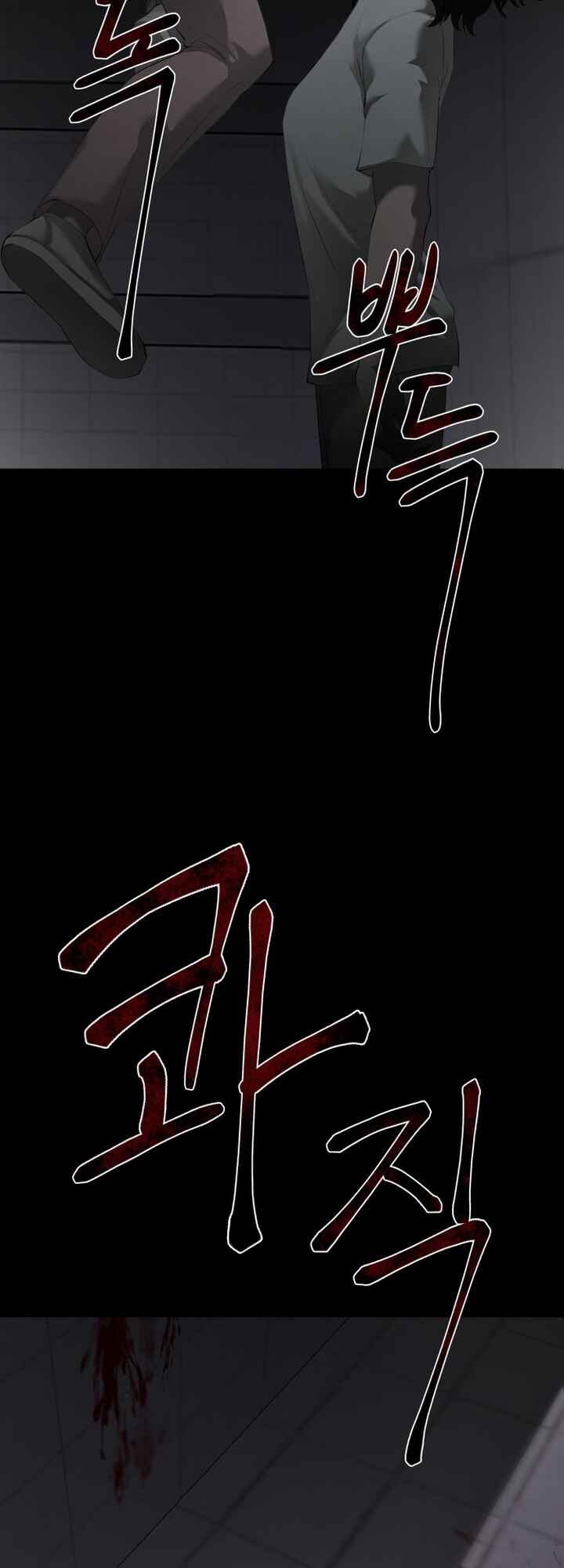 Nae Yeojachingu neun Chapter 1 - Page 62