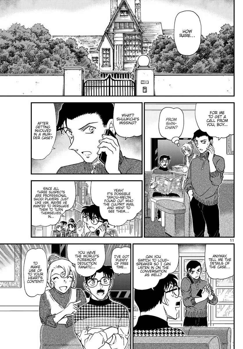 Detective Conan Chapter 1045 - Page 11