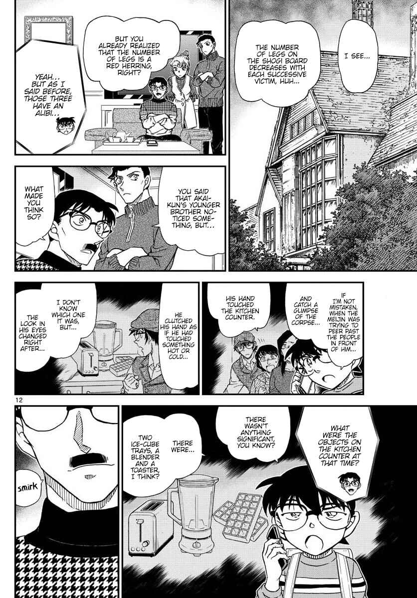 Detective Conan Chapter 1045 - Page 12
