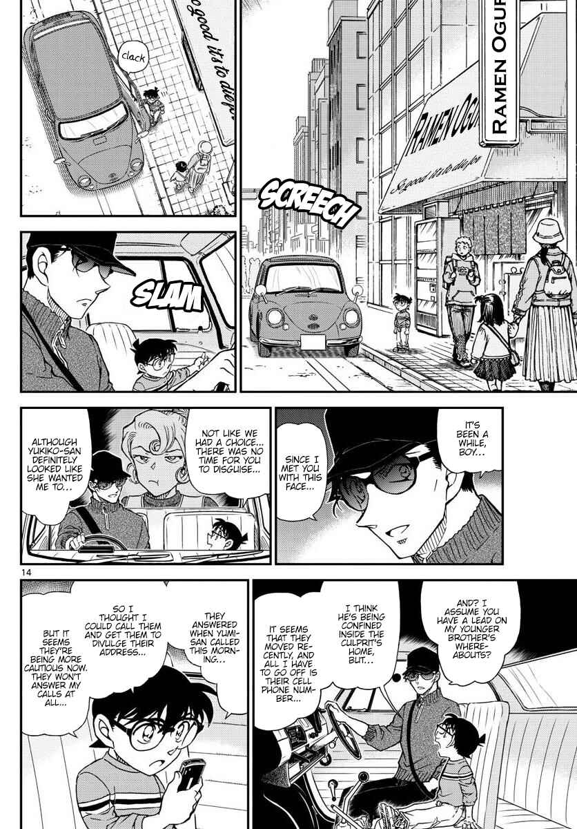 Detective Conan Chapter 1045 - Page 14