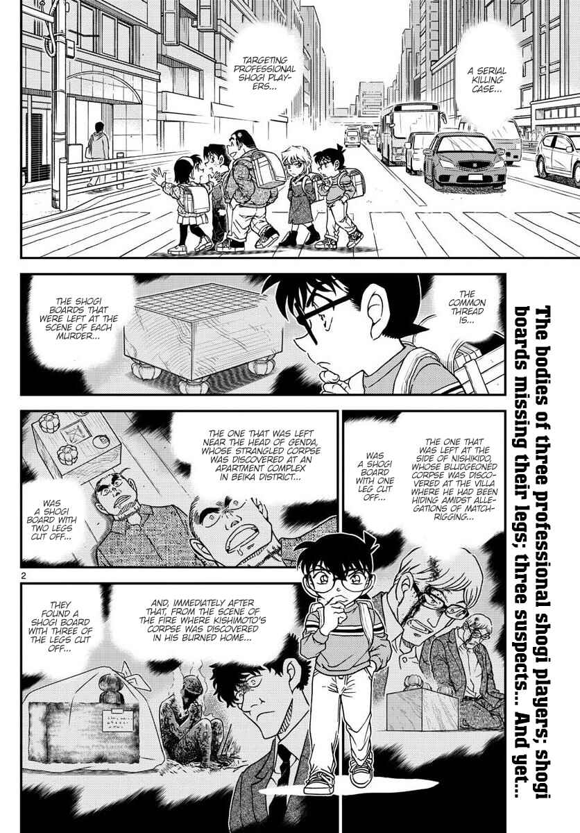 Detective Conan Chapter 1045 - Page 2