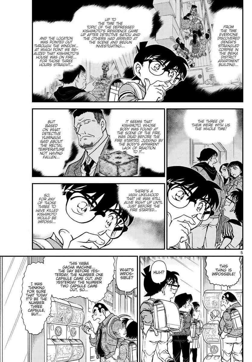 Detective Conan Chapter 1045 - Page 5