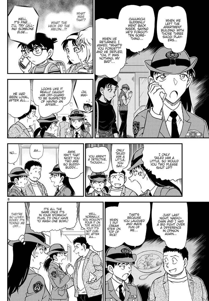 Detective Conan Chapter 1045 - Page 8
