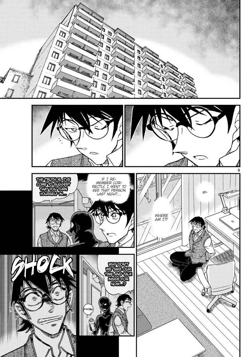 Detective Conan Chapter 1045 - Page 9