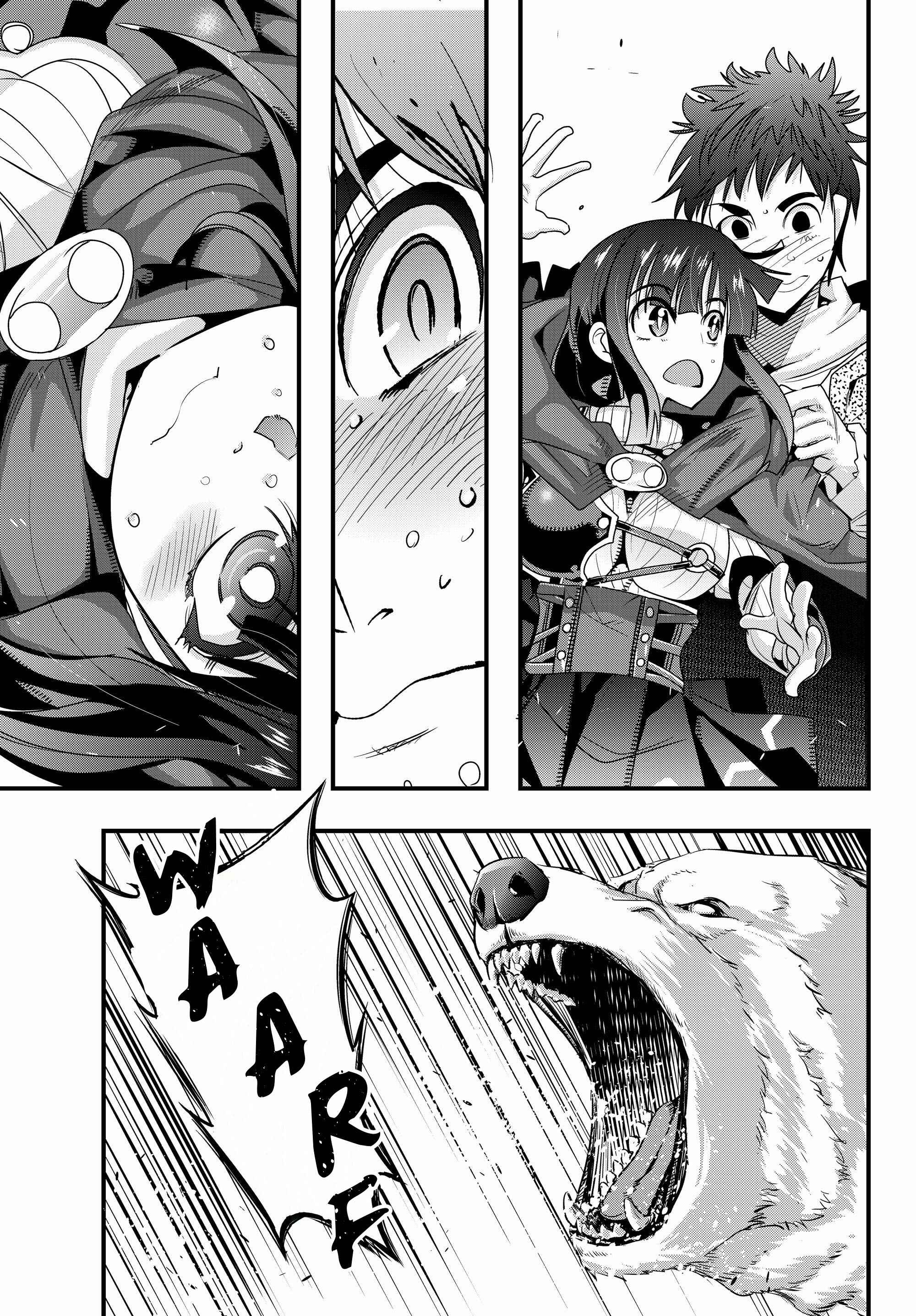 Yoku Wakaranai Keredo Isekai ni Tensei Shiteita You Desu Chapter 8 - Page 15
