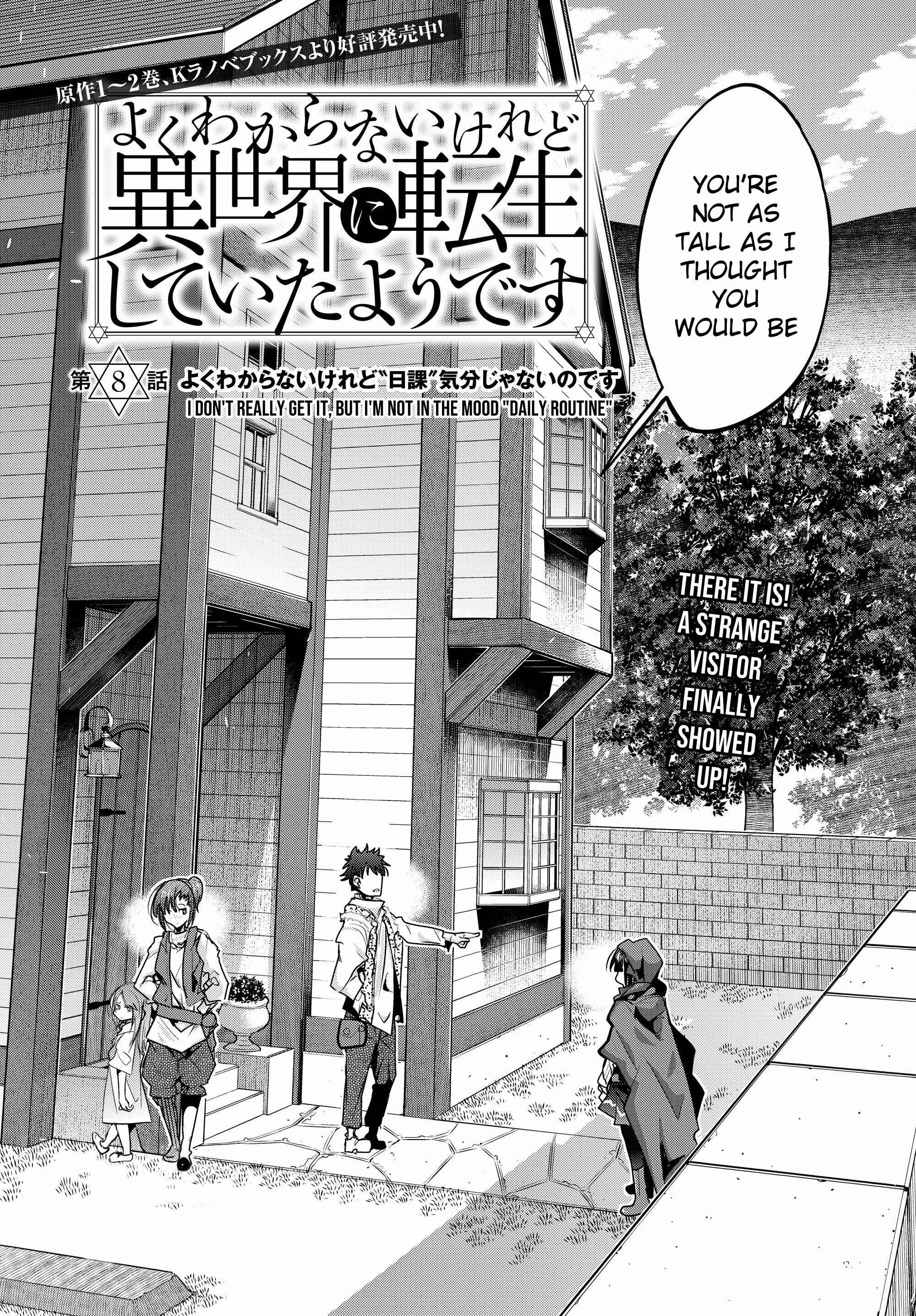 Yoku Wakaranai Keredo Isekai ni Tensei Shiteita You Desu Chapter 8 - Page 4