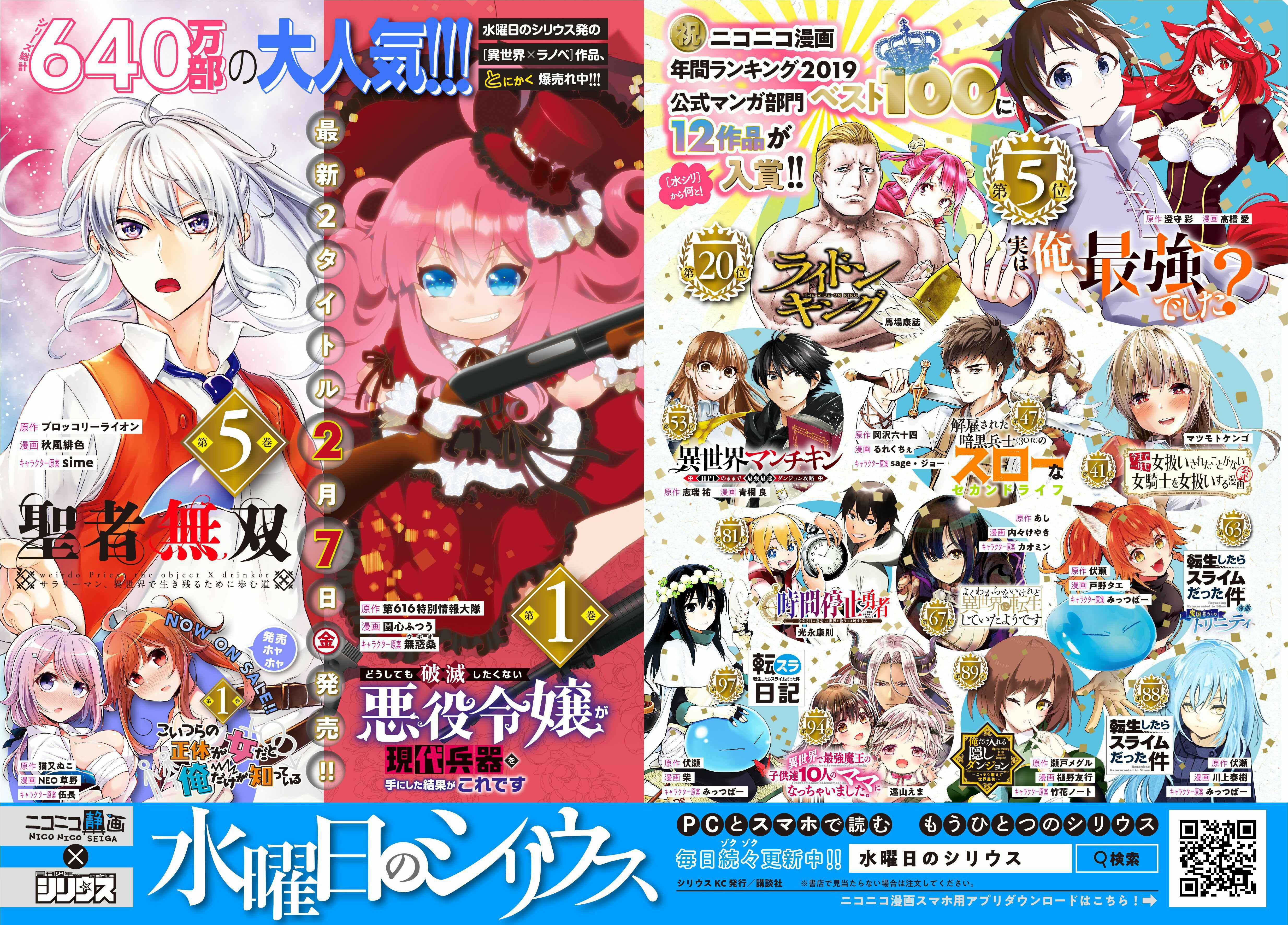 Yoku Wakaranai Keredo Isekai ni Tensei Shiteita You Desu Chapter 8 - Page 41
