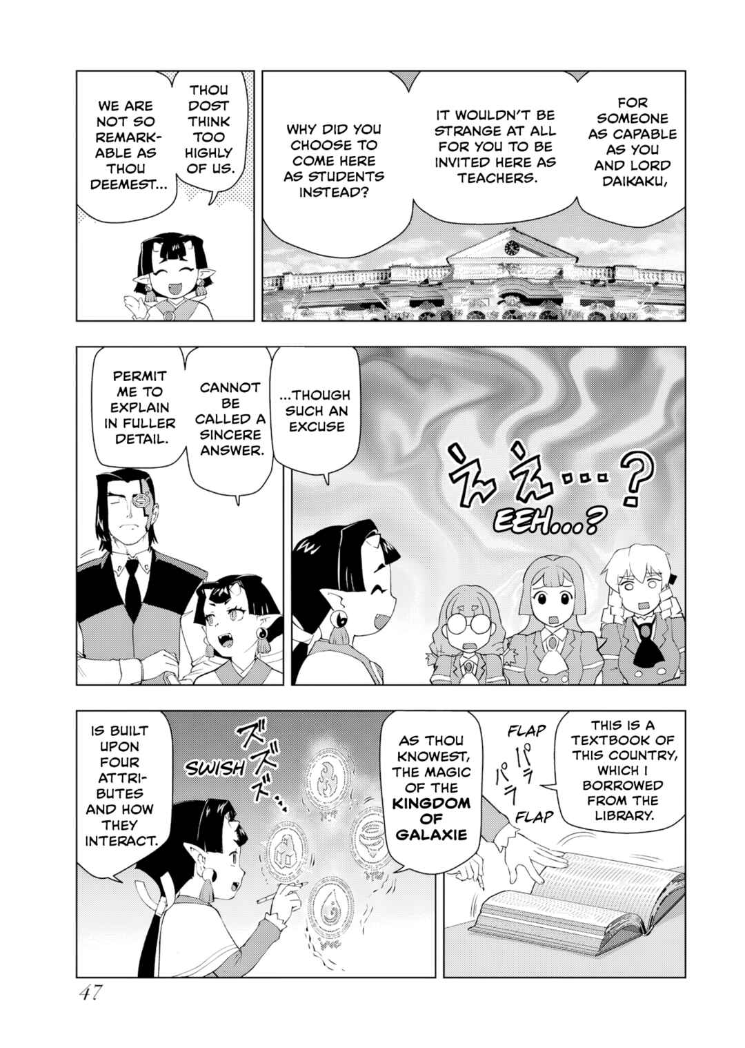Akuyaku Reijou Tensei Ojisan Chapter 54 - Page 13