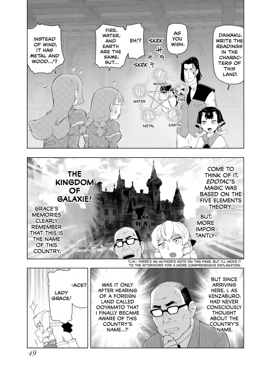 Akuyaku Reijou Tensei Ojisan Chapter 54 - Page 15