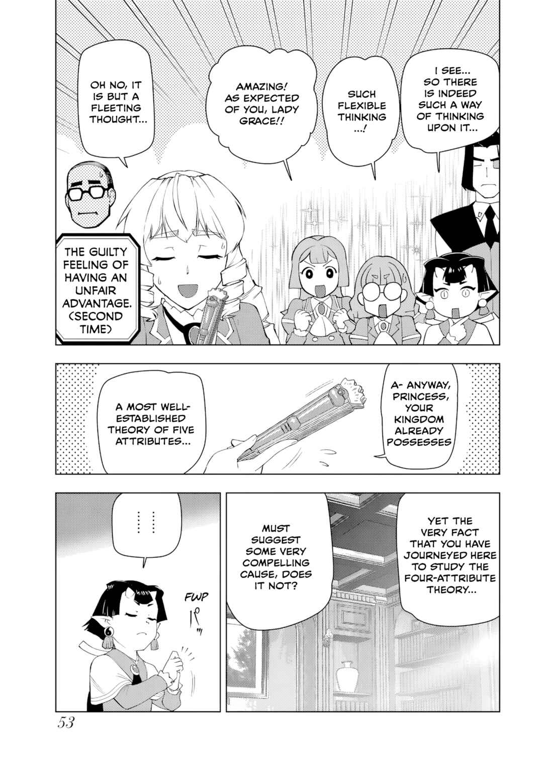 Akuyaku Reijou Tensei Ojisan Chapter 54 - Page 19
