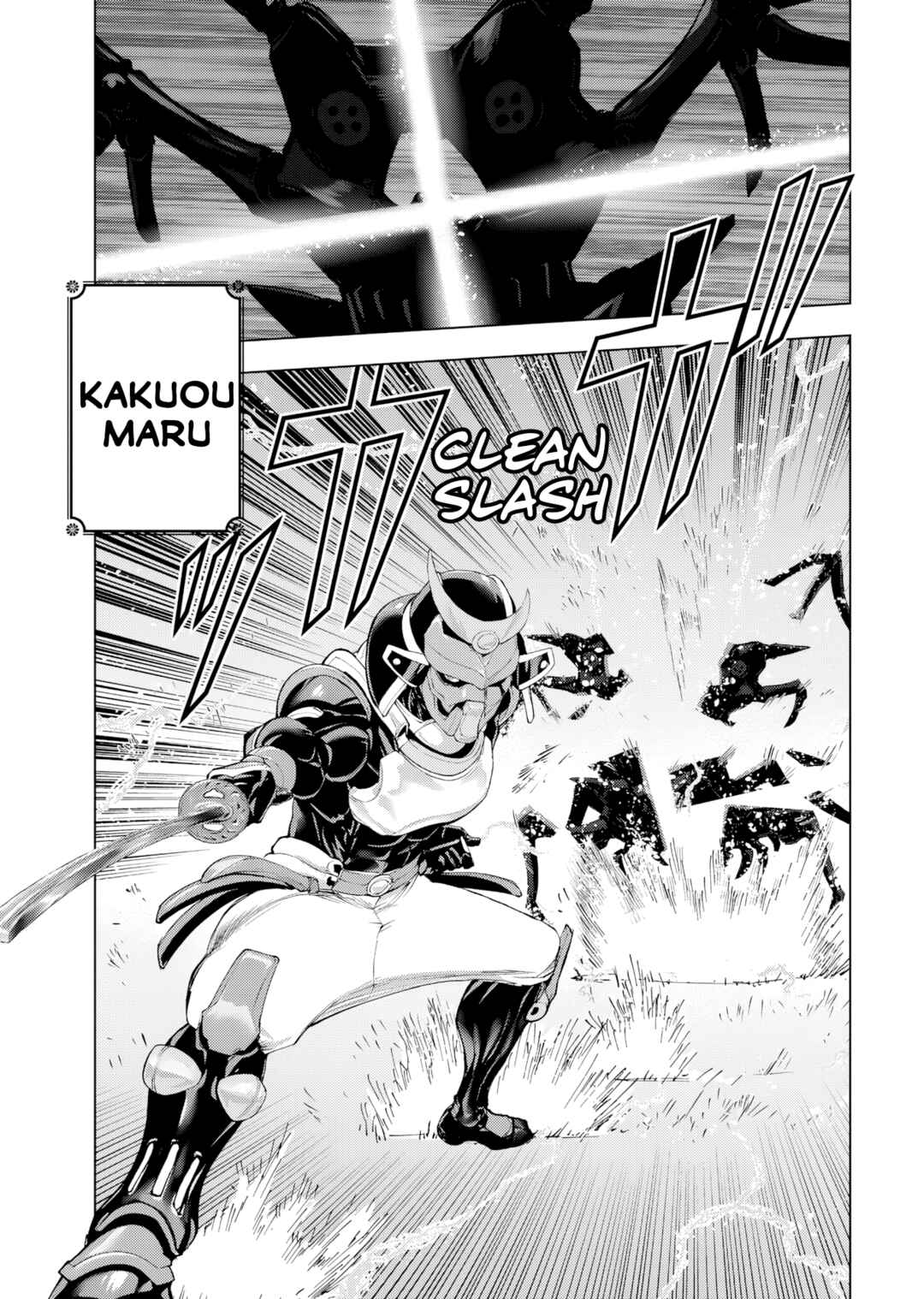 Akuyaku Reijou Tensei Ojisan Chapter 54 - Page 5