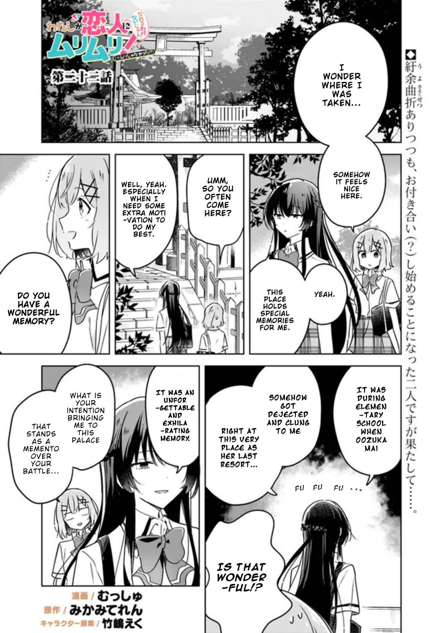 Watashi ga Koibito ni Nareru Wakenai jan, Murimuri! (※Muri ja Nakatta!?) Chapter 22 - Page 2