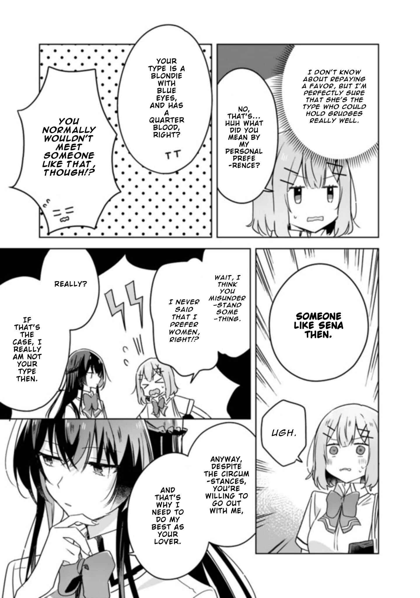 Watashi ga Koibito ni Nareru Wakenai jan, Murimuri! (※Muri ja Nakatta!?) Chapter 22 - Page 4