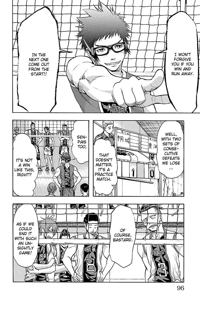 Harigane Service Chapter 29 - Page 11