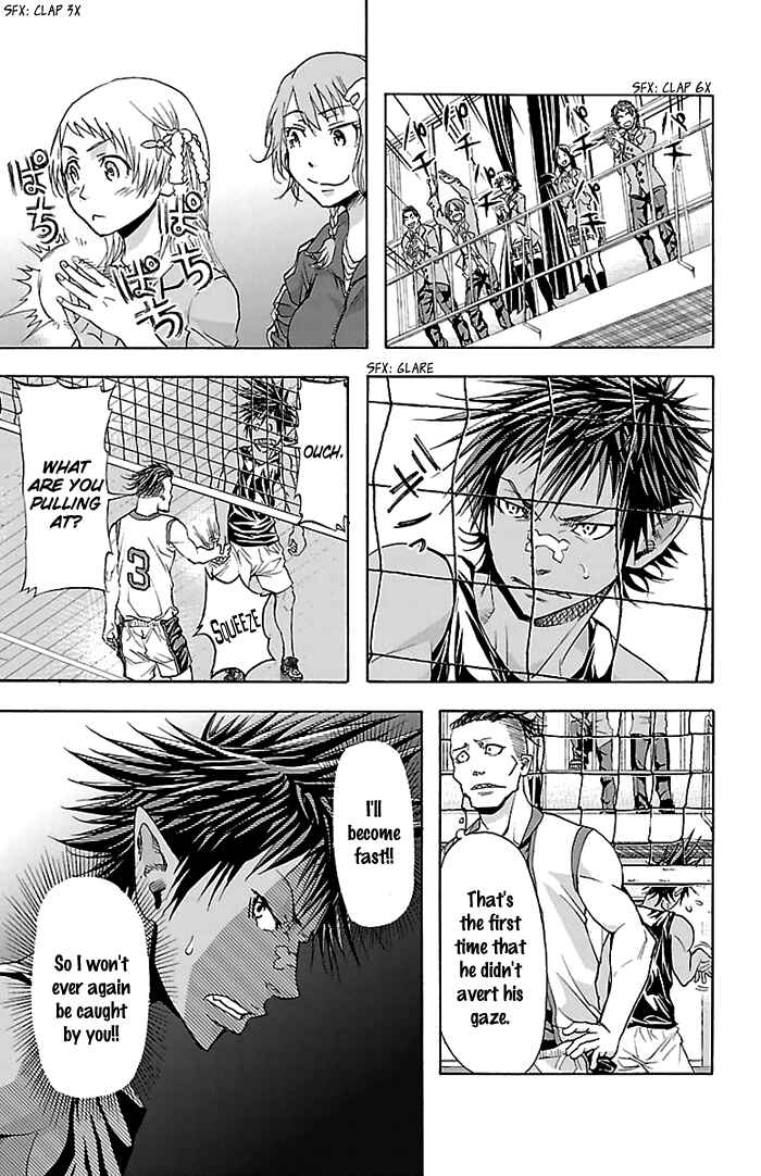 Harigane Service Chapter 29 - Page 16