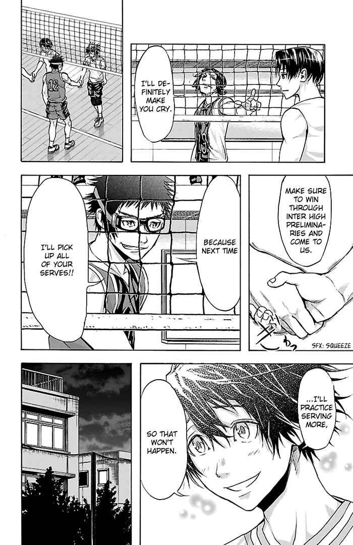 Harigane Service Chapter 29 - Page 17