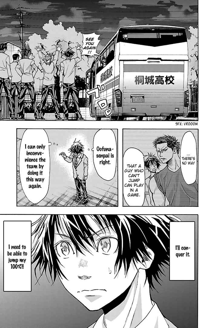 Harigane Service Chapter 29 - Page 18
