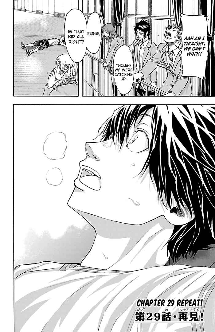 Harigane Service Chapter 29 - Page 3