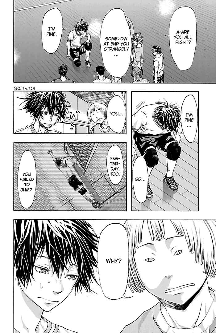 Harigane Service Chapter 29 - Page 5