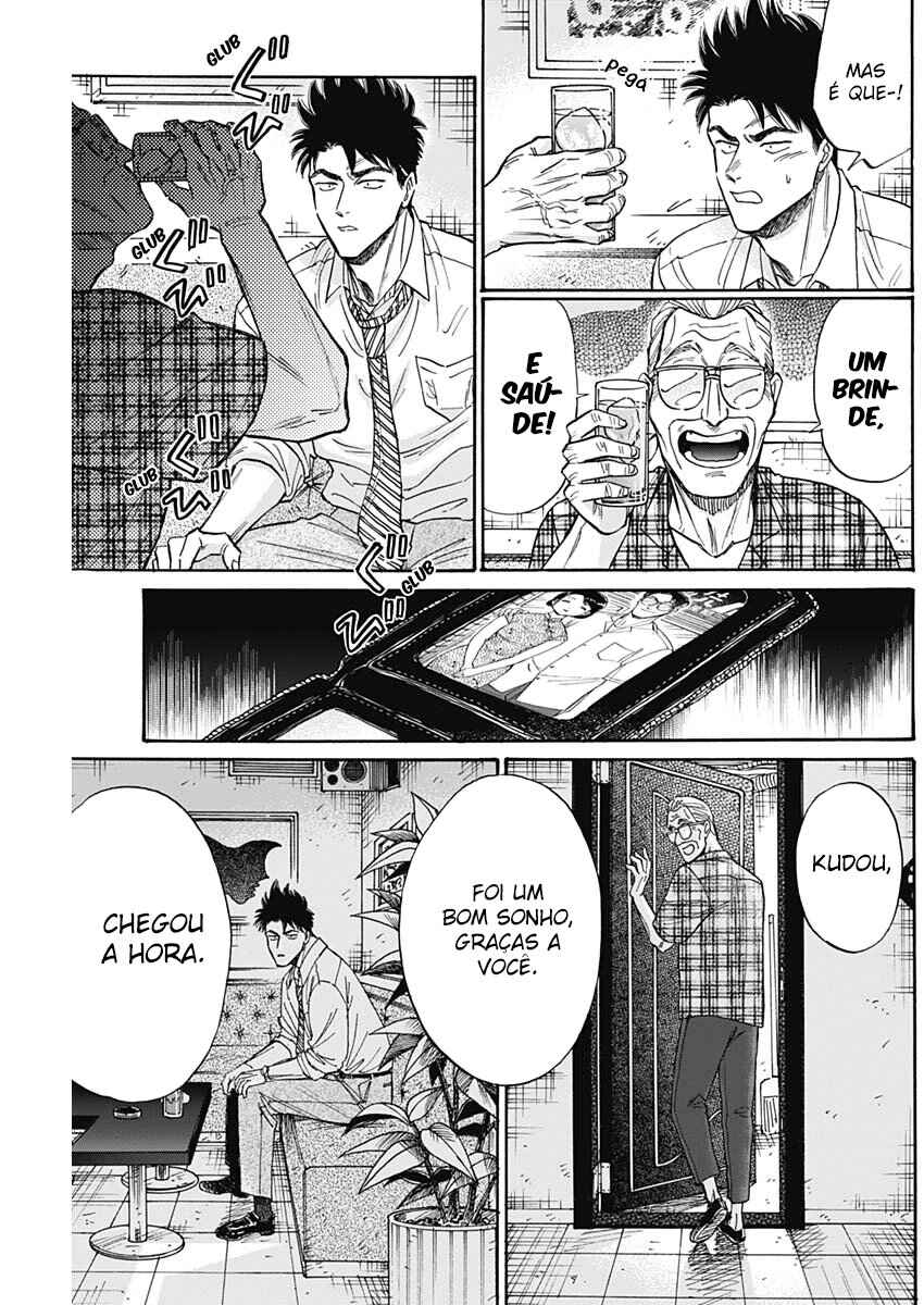 Kowloon Generic Romance Chapter 85 - Page 11