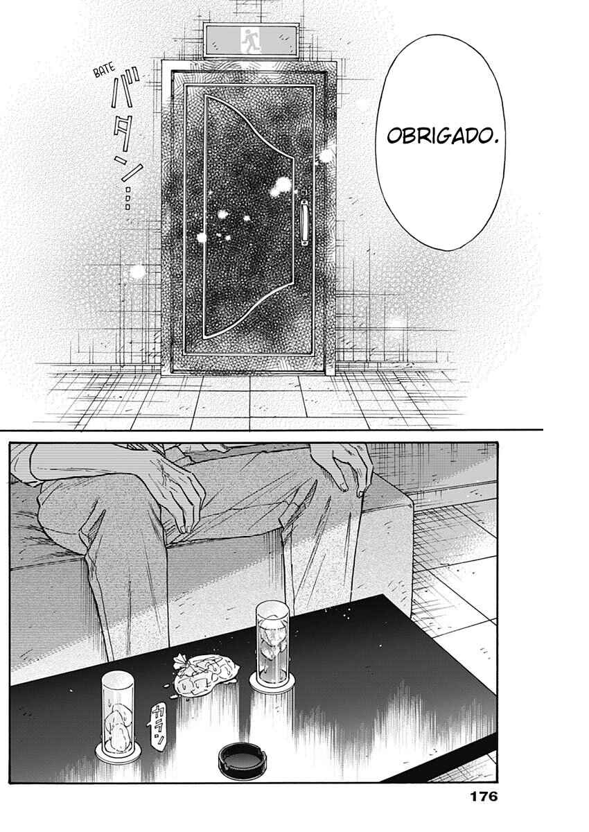 Kowloon Generic Romance Chapter 85 - Page 12