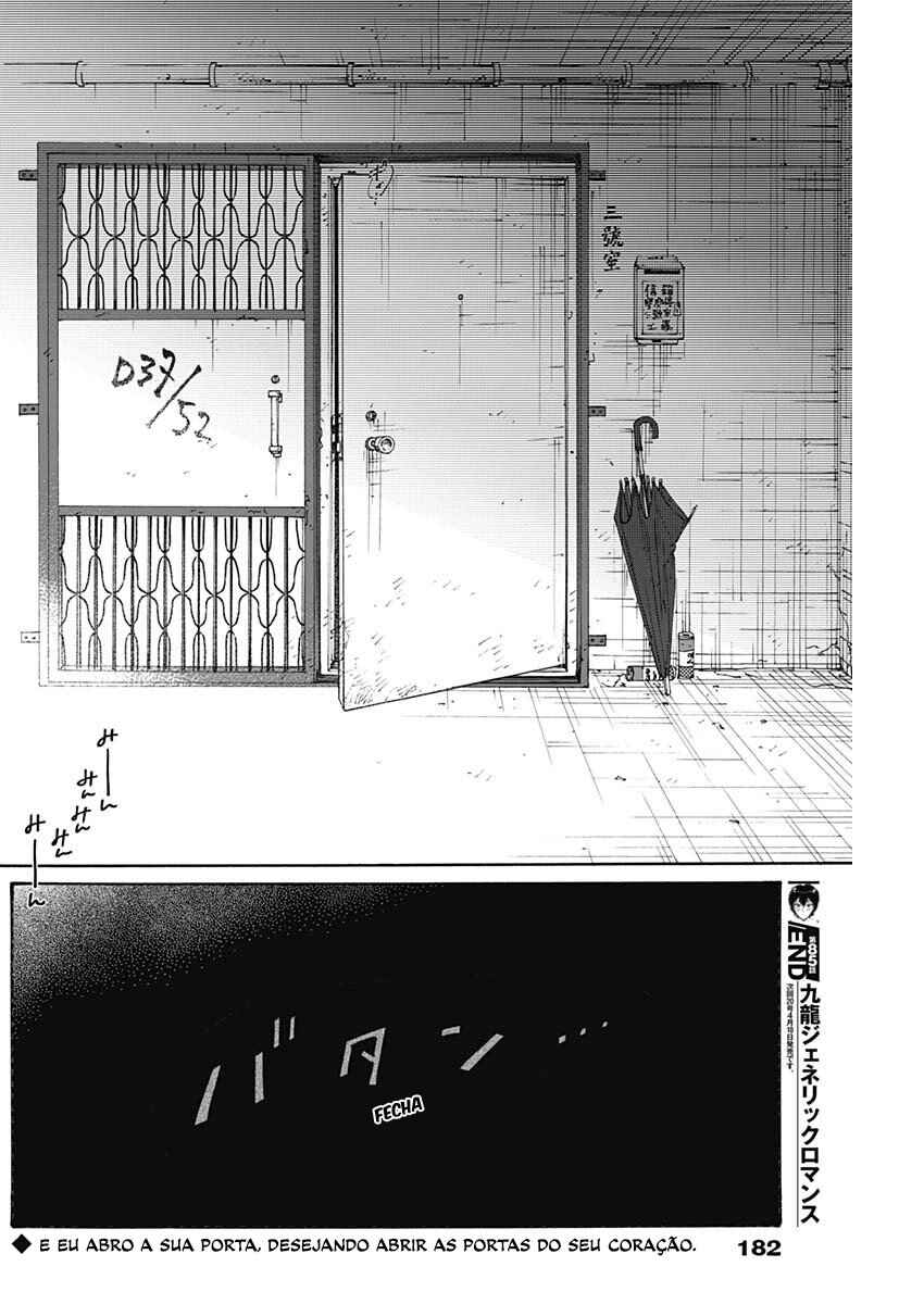 Kowloon Generic Romance Chapter 85 - Page 18