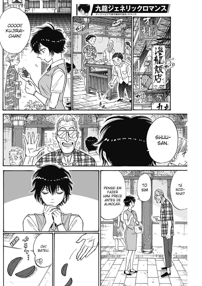 Kowloon Generic Romance Chapter 85 - Page 2