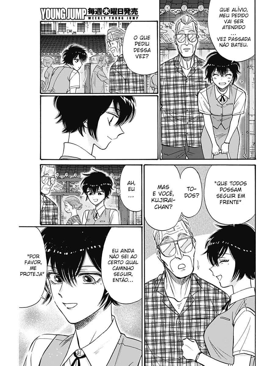Kowloon Generic Romance Chapter 85 - Page 3