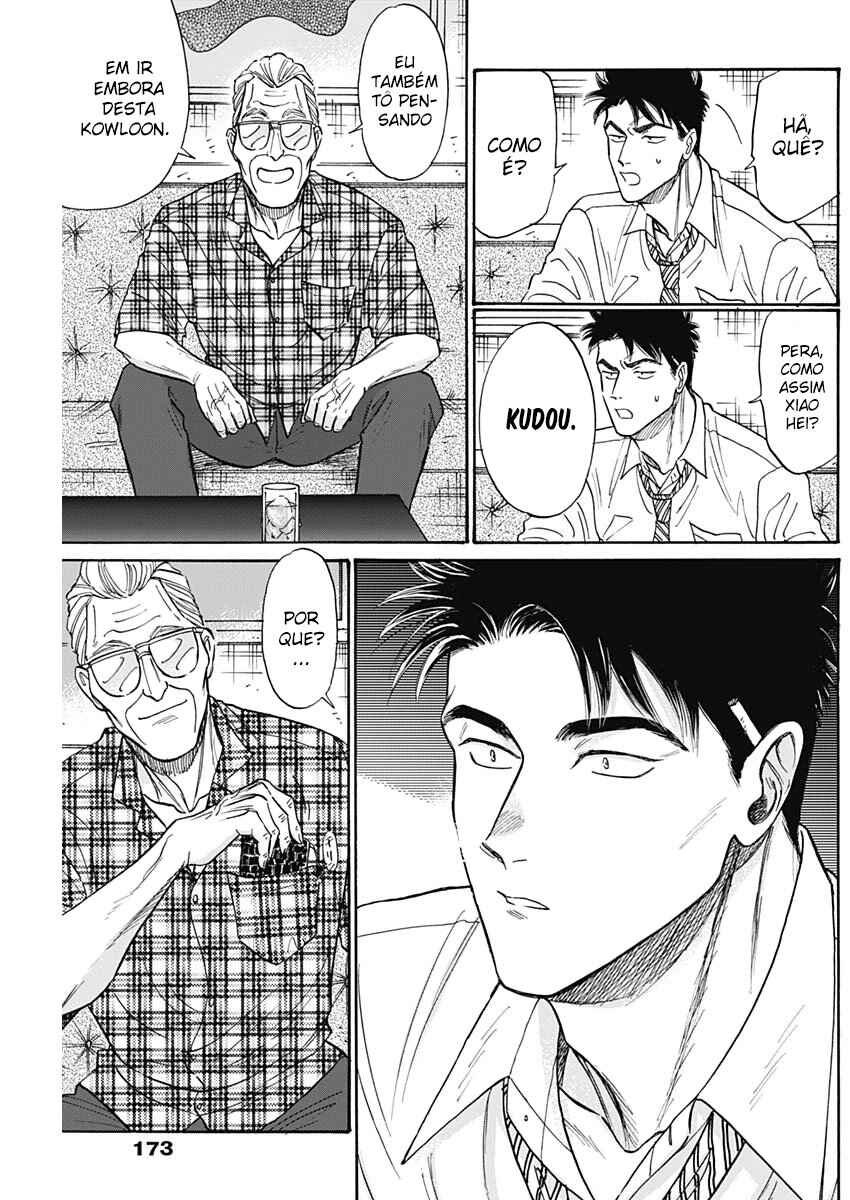 Kowloon Generic Romance Chapter 85 - Page 9