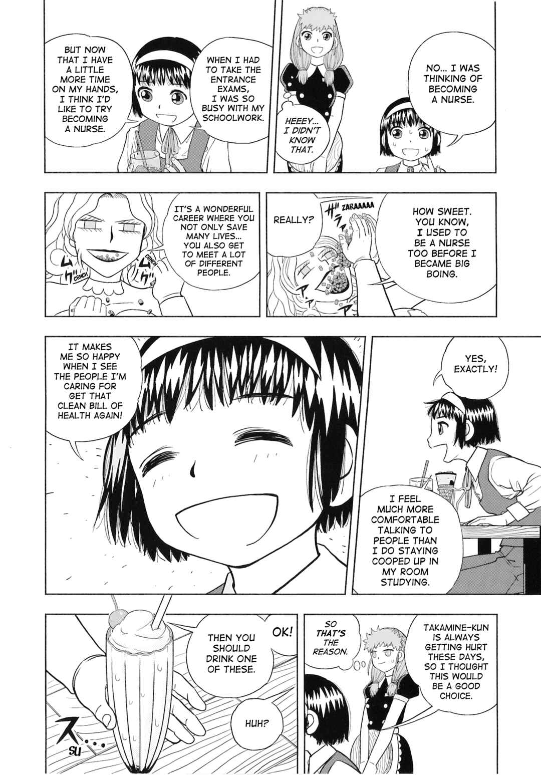Zatch Bell!! Chapter Gash Cafe Bonus Segment: Suzume & Big Bo... - Page 2