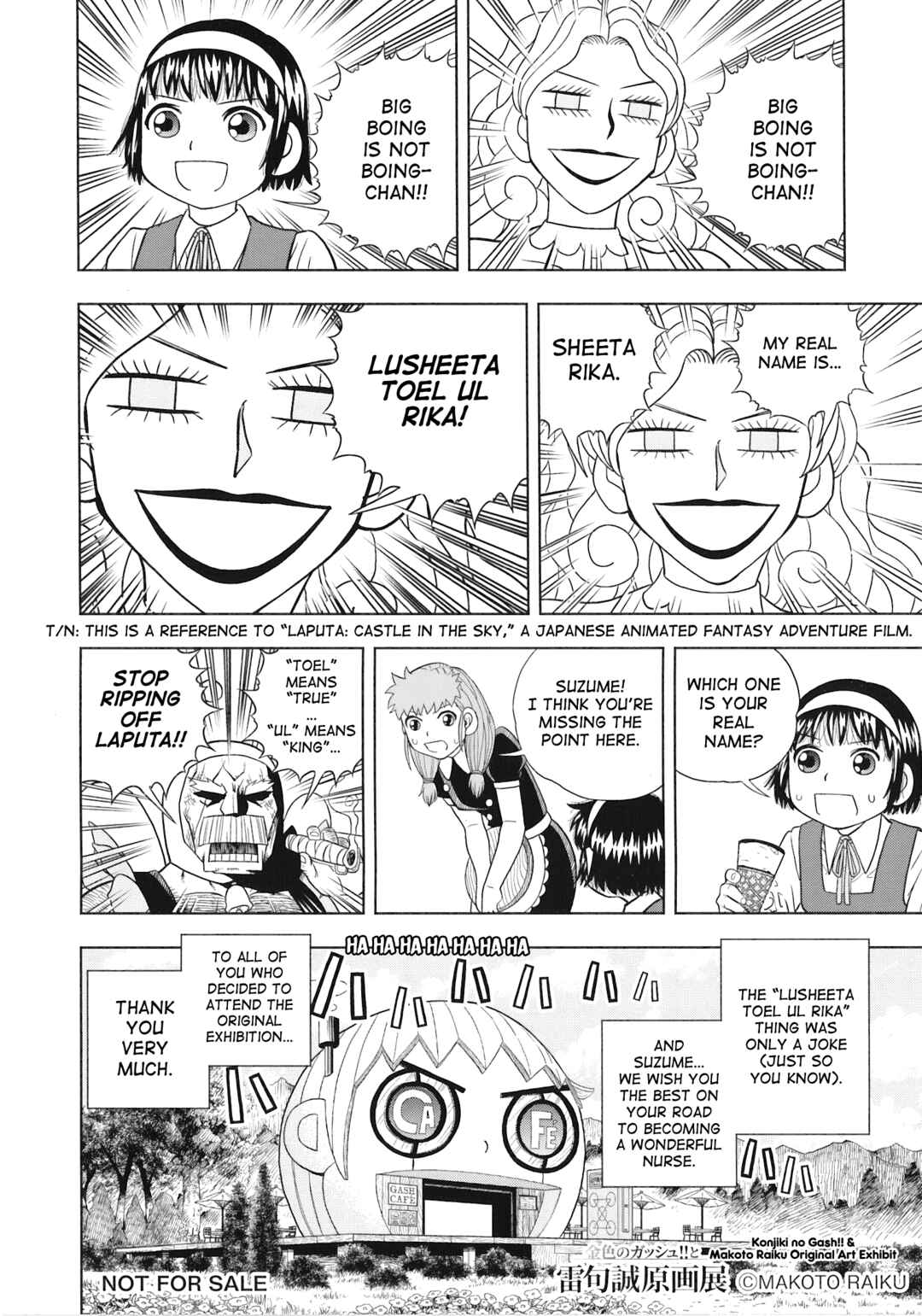 Zatch Bell!! Chapter Gash Cafe Bonus Segment: Suzume & Big Bo... - Page 4